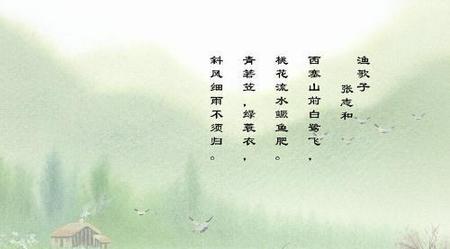 斜读音为xia的古诗