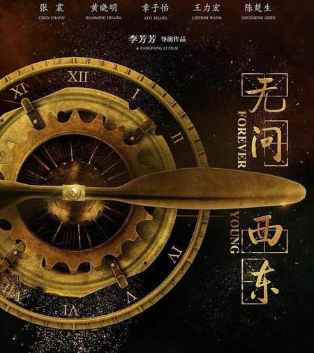 电影人生结局(小津安二郎东京物语)