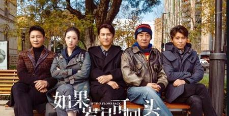岁月如果可以回头演员结局(景雅和白志勇的结局)