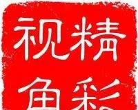 关于新型冠状病毒的电视剧叫什么名字(新冠状病毒电视剧叫什么名)