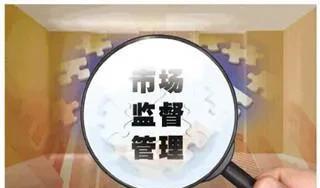 行政执法证过期还能执法吗