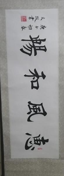 练书法遇到瓶颈期怎么办