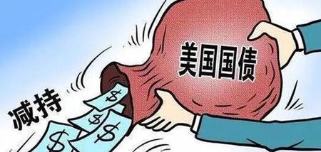 抛售美国国债是什么意思(美元对人民币现钞银行买入价)