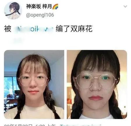 辱华留学生季子越